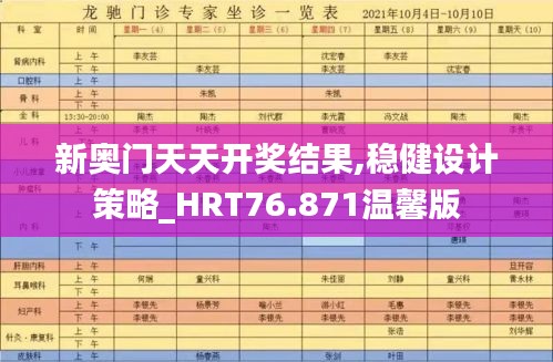 yeyijiri 第24页