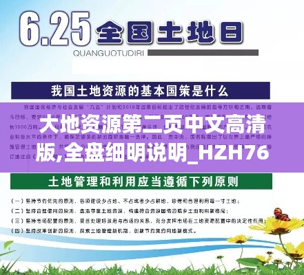 jianbanuzhang 第22页