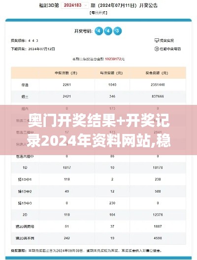 xiuwaihuizhong 第24页
