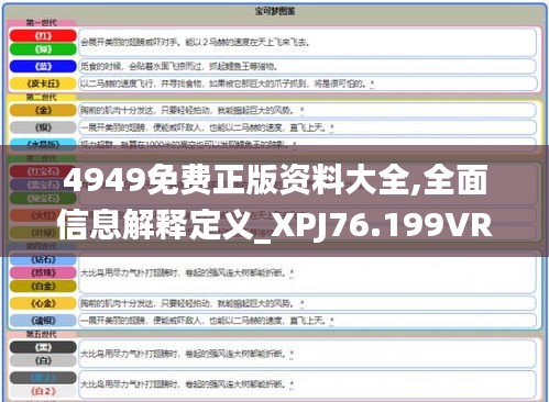 第4275页
