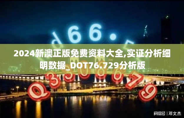 qiguisangong 第24页