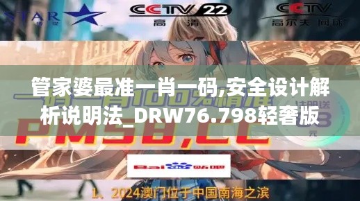 手舞足蹈 第34页