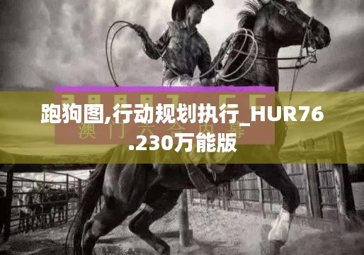 haozhengyixia 第22页