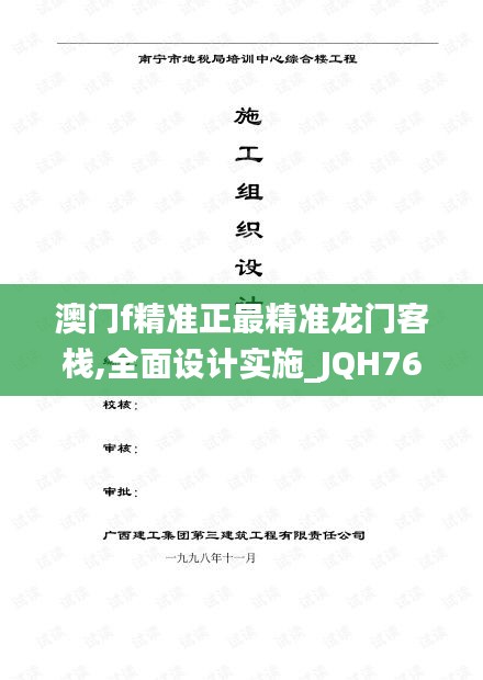 zhanghuangwucuo 第22页