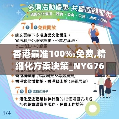 guierjianmu 第22页