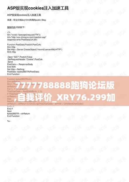 qinshouyimei 第23页