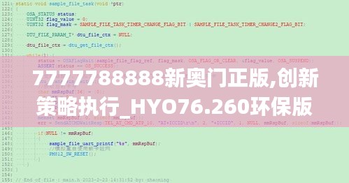 ouguihunsu 第21页