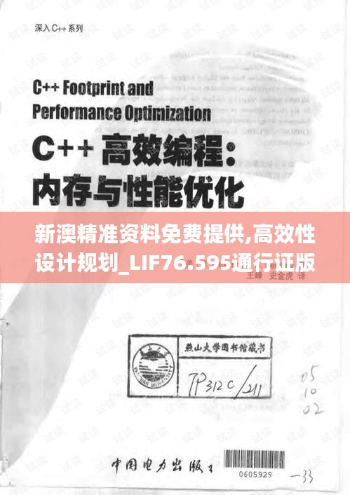 jianburongfa 第22页