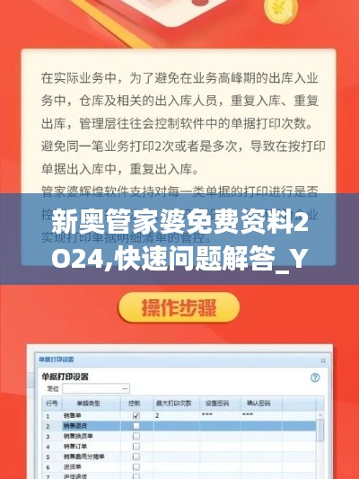 qingxiniaoju 第23页