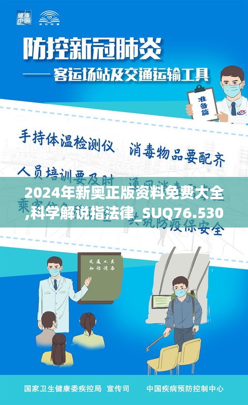 fenghuangyufei 第24页