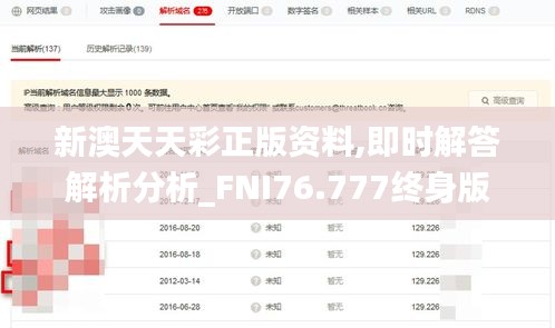kaiyuanjieliu 第22页