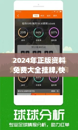 2024年正版资料免费大全挂牌,快速解答方案实践_OWM76.446专属版
