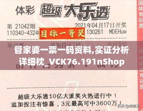 chenyuluoyan 第24页