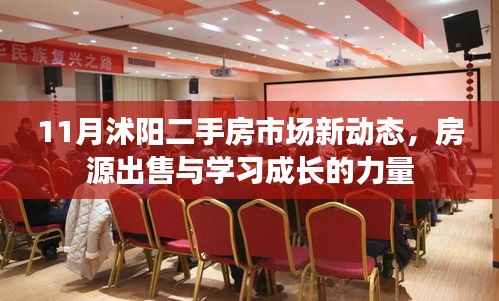 森久 第36页