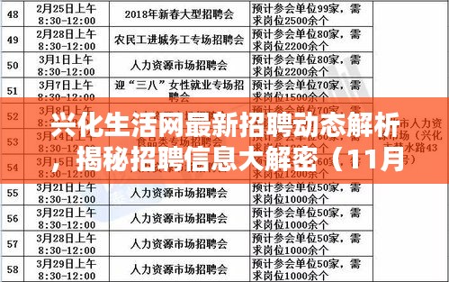 yaowuyinxin 第23页
