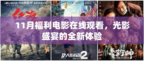 花开无言 第33页