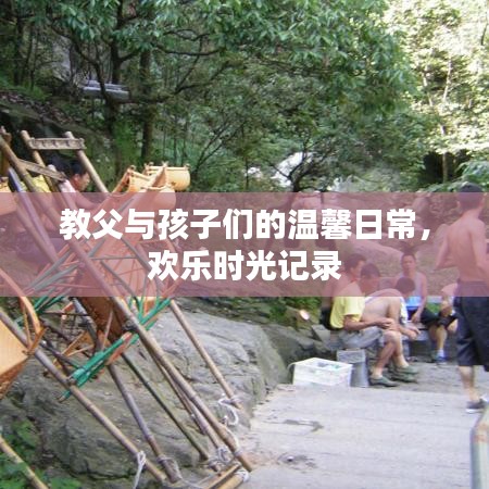ermubise 第23页