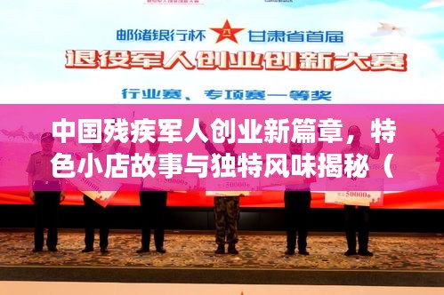 pomazhangfei 第23页