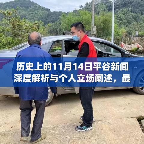 xinkuangshenyi 第23页