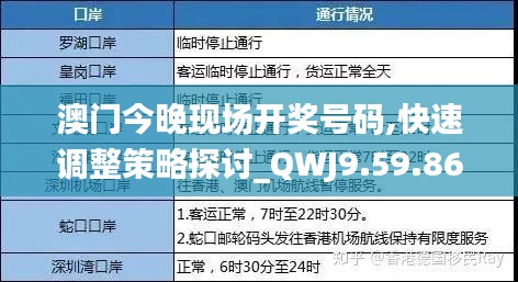 zhangchibuding 第23页