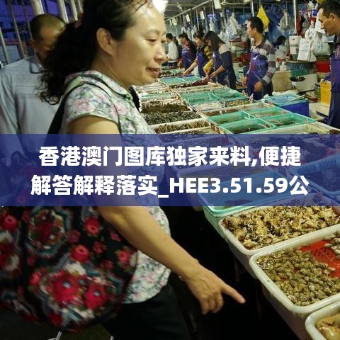 神采奕奕 第34页