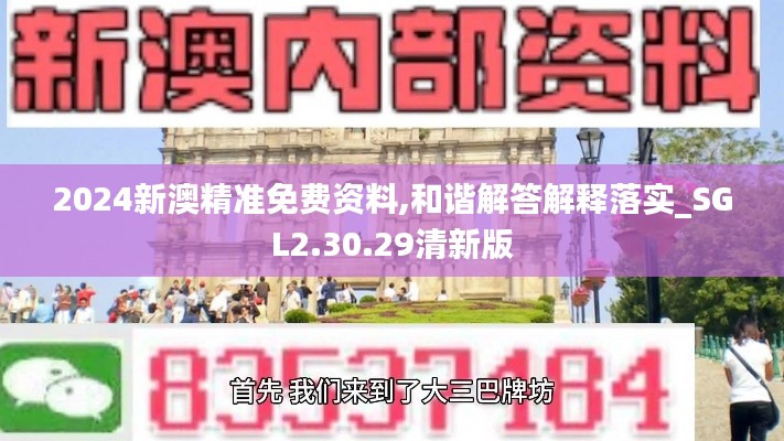 眉开眼笑 第34页