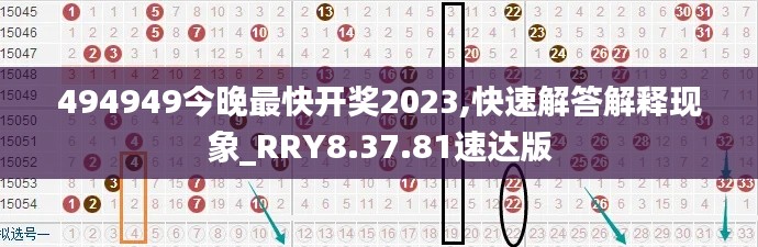 yitaiwanfang 第21页