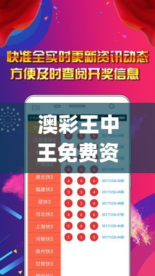 zhongxingenggeng 第22页