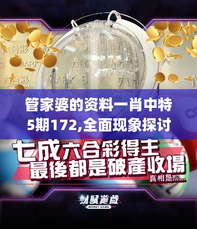 zhanggongxieshi 第22页