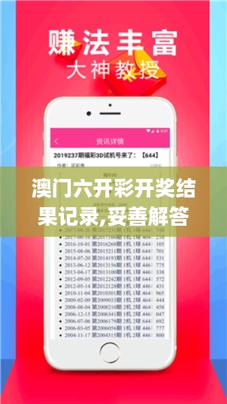 虎视眈眈 第33页