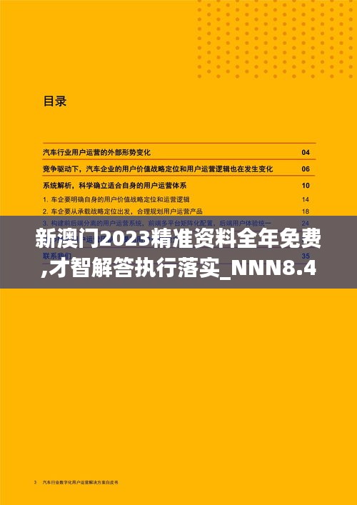 xiongjingniaoshen 第21页