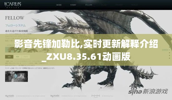 影音先锋加勒比,实时更新解释介绍_ZXU8.35.61动画版
