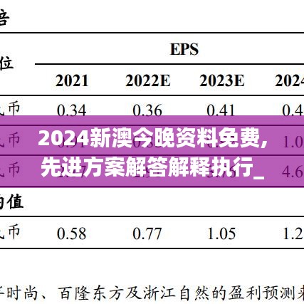 zhanghuangwucuo 第21页