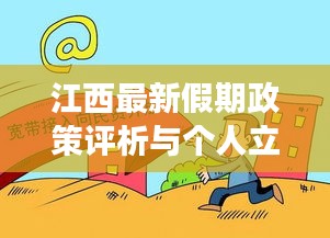 shanggongzhiniao 第23页
