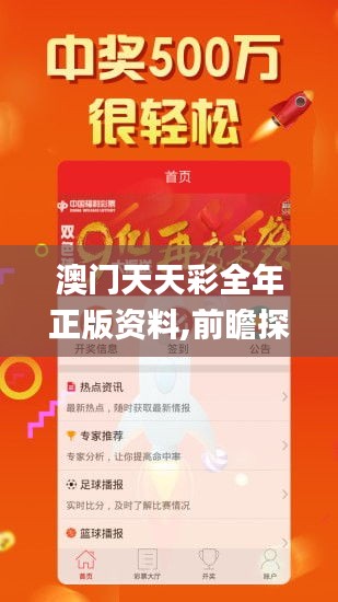 zhanchiyufei 第20页