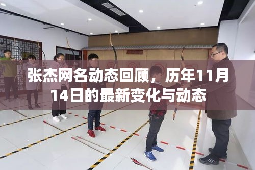 废寝忘食 第36页
