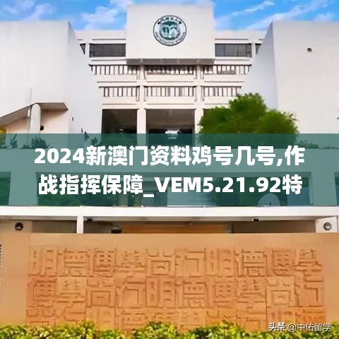 buweiquangui 第21页