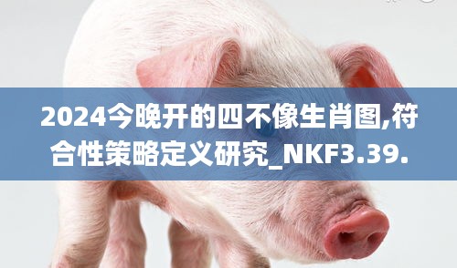 垂头丧气 第35页