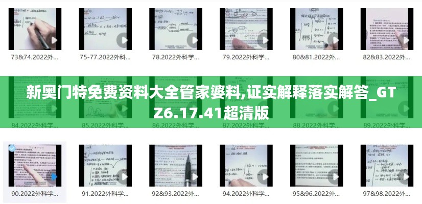 niaogehuifei 第21页