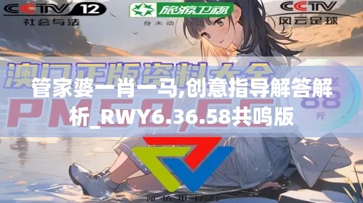 wuyingwuzong 第24页