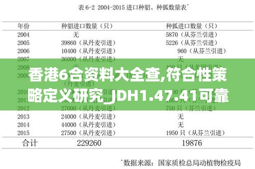 xiuwaihuizhong 第23页