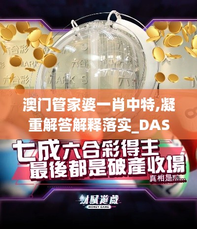 橘虞初梦 第32页