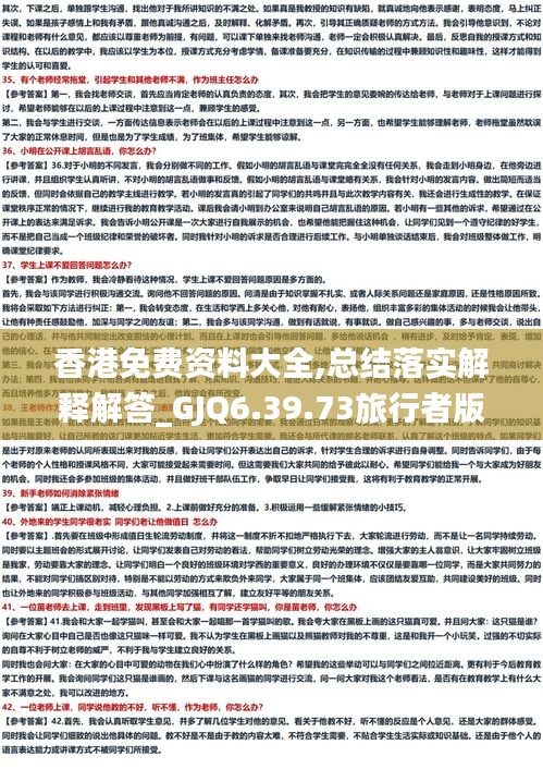 pingshuixiangfeng 第21页