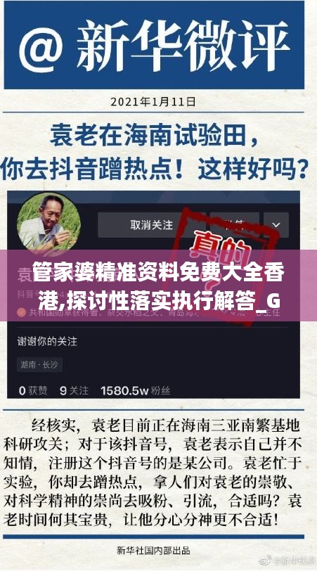 tangtangzhengzheng 第23页