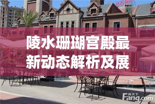 关于我们 第648页