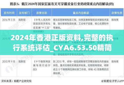 yeyijiri 第23页