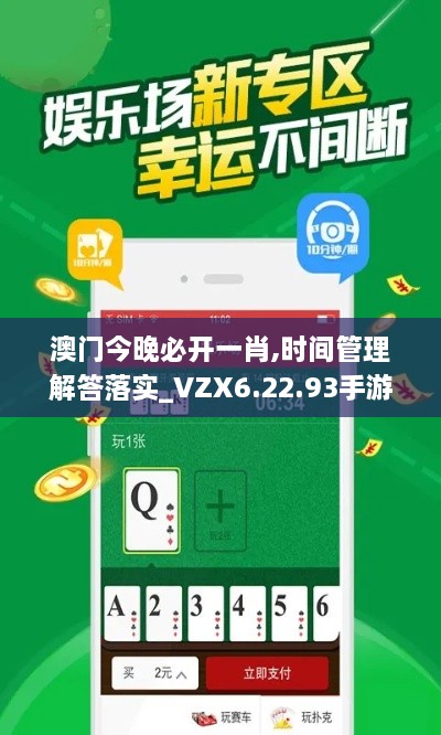 星星打烊 第34页