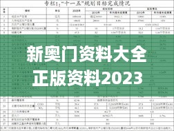 shencaifeiyang 第23页