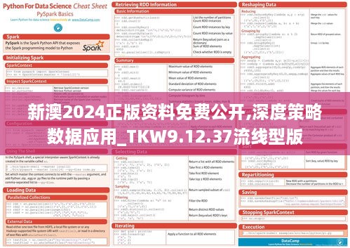 haozhengyixia 第21页