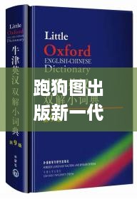 jianburongfa 第21页